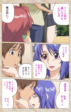 Page 100 of Aniyome wa Ijippari #02 Complete Ban