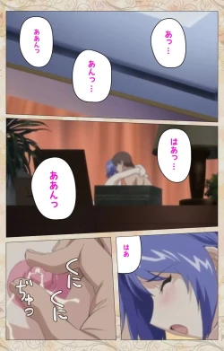 Page 102 of Aniyome wa Ijippari #02 Complete Ban