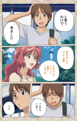 Page 22 of Aniyome wa Ijippari #02 Complete Ban