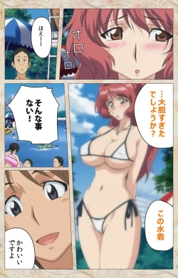 Page 27 of Aniyome wa Ijippari #02 Complete Ban