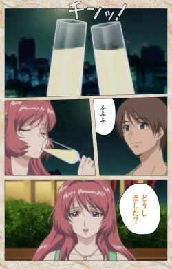 Page 31 of Aniyome wa Ijippari #02 Complete Ban