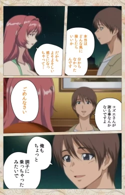 Page 35 of Aniyome wa Ijippari #02 Complete Ban