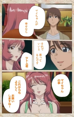 Page 36 of Aniyome wa Ijippari #02 Complete Ban