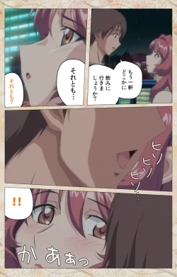 Page 39 of Aniyome wa Ijippari #02 Complete Ban