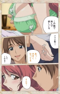 Page 43 of Aniyome wa Ijippari #02 Complete Ban