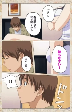 Page 61 of Aniyome wa Ijippari #02 Complete Ban