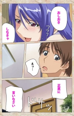 Page 64 of Aniyome wa Ijippari #02 Complete Ban