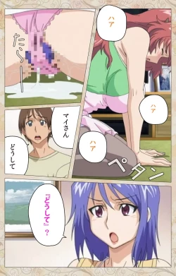 Page 98 of Aniyome wa Ijippari #02 Complete Ban