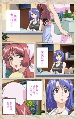 Page 9 of Aniyome wa Ijippari #02 Complete Ban