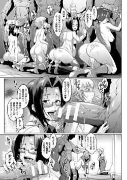 Page 105 of Parasite Queen