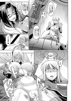 Page 109 of Parasite Queen