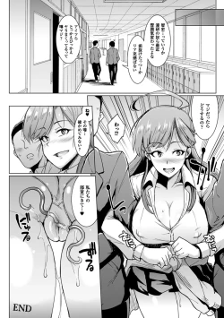 Page 32 of Parasite Queen