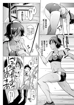 Page 36 of Parasite Queen