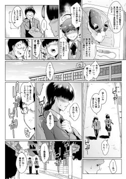 Page 6 of Parasite Queen