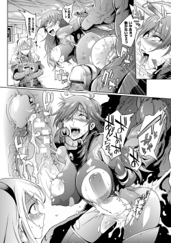 Page 88 of Parasite Queen