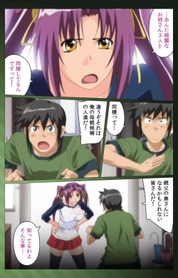 Page 111 of Sannin no Gibo Kouho Battle Royale Daiichiwa Complete Ban