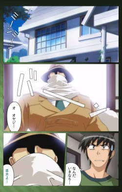 Page 11 of Sannin no Gibo Kouho Battle Royale Daiichiwa Complete Ban