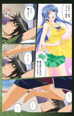 Page 36 of Sannin no Gibo Kouho Battle Royale Daiichiwa Complete Ban