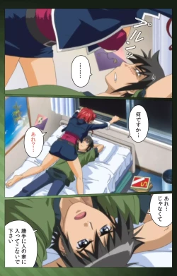 Page 37 of Sannin no Gibo Kouho Battle Royale Daiichiwa Complete Ban