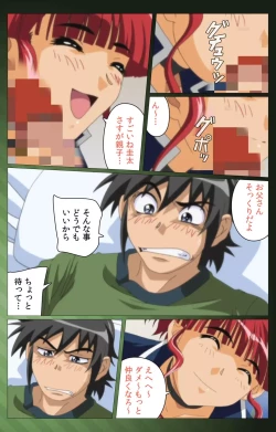 Page 44 of Sannin no Gibo Kouho Battle Royale Daiichiwa Complete Ban