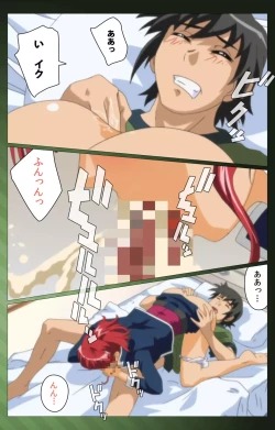 Page 50 of Sannin no Gibo Kouho Battle Royale Daiichiwa Complete Ban