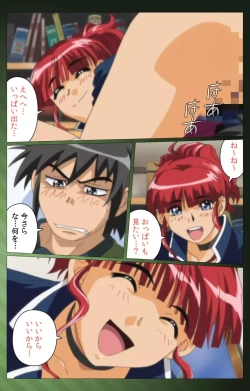 Page 51 of Sannin no Gibo Kouho Battle Royale Daiichiwa Complete Ban