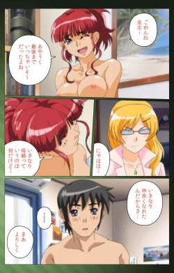 Page 58 of Sannin no Gibo Kouho Battle Royale Daiichiwa Complete Ban