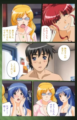 Page 59 of Sannin no Gibo Kouho Battle Royale Daiichiwa Complete Ban