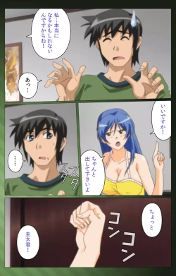 Page 63 of Sannin no Gibo Kouho Battle Royale Daiichiwa Complete Ban