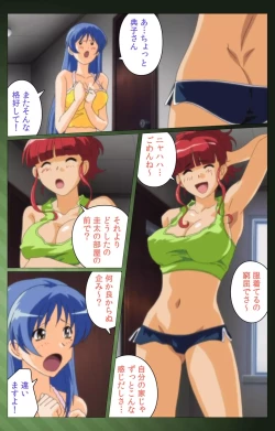 Page 66 of Sannin no Gibo Kouho Battle Royale Daiichiwa Complete Ban