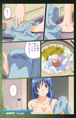 Page 71 of Sannin no Gibo Kouho Battle Royale Daiichiwa Complete Ban