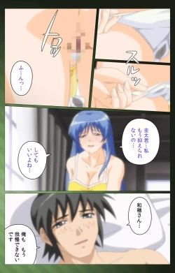 Page 89 of Sannin no Gibo Kouho Battle Royale Daiichiwa Complete Ban