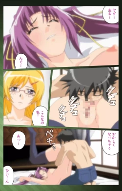 Page 101 of Sannin no Gibo Kouho Battle Royale Dainiwa Complete Ban