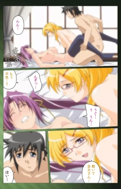 Page 110 of Sannin no Gibo Kouho Battle Royale Dainiwa Complete Ban