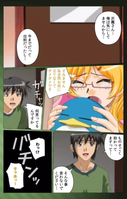 Page 19 of Sannin no Gibo Kouho Battle Royale Dainiwa Complete Ban