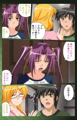 Page 73 of Sannin no Gibo Kouho Battle Royale Dainiwa Complete Ban