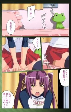 Page 74 of Sannin no Gibo Kouho Battle Royale Dainiwa Complete Ban