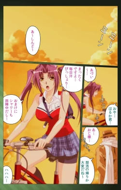 Page 81 of Sannin no Gibo Kouho Battle Royale Dainiwa Complete Ban