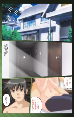 Page 92 of Sannin no Gibo Kouho Battle Royale Dainiwa Complete Ban