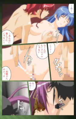 Page 96 of Sannin no Gibo Kouho Battle Royale Dainiwa Complete Ban