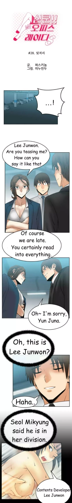 Page 326 of My Office Ch.1-37