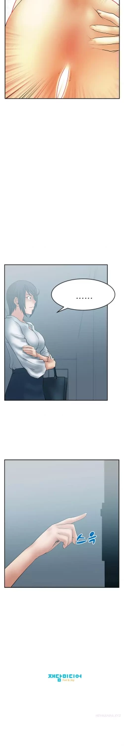 Page 347 of My Office Ch.1-37