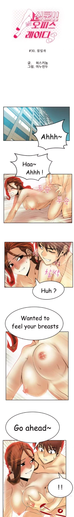 Page 348 of My Office Ch.1-37