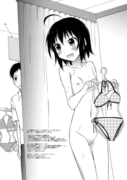 Page 75 of Chiru Roshutsu 10