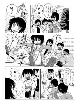 Page 8 of Chiru Roshutsu 10