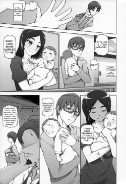 Page 11 of Jusei Ganbou Coloured Pages + Lustful Berry After