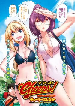 Page 122 of Action Pizazz 2016-12