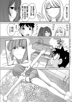 Page 127 of Action Pizazz 2016-12