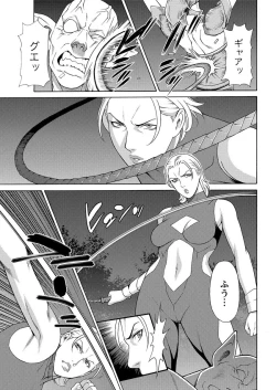 Page 177 of Action Pizazz 2016-12