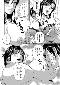 Page 202 of Action Pizazz 2016-12